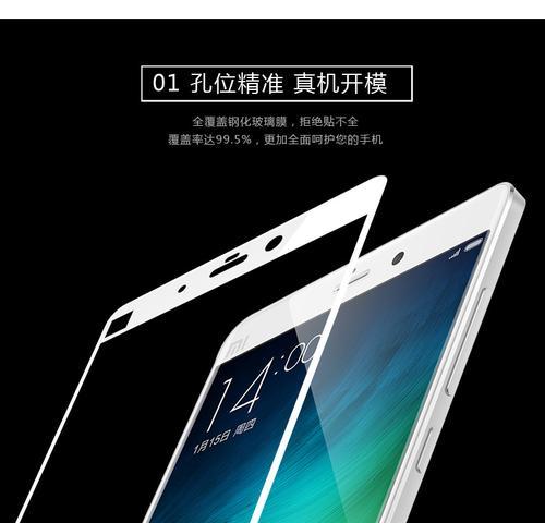 小米6弧边高透膜（小米6弧边高透膜，给你不一样的视觉享受）