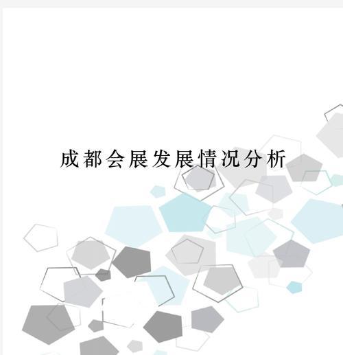 G20CB拆机教程（一探G20CB主机内部的硬件奥秘）