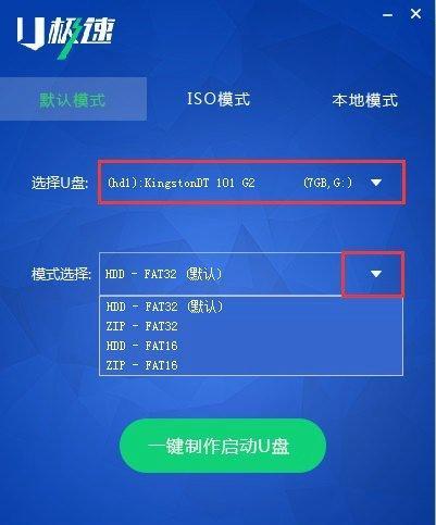 小白也能轻松上手的U盘使用教程（以小白u盘系教程，带你快速学会U盘的基本操作与技巧）