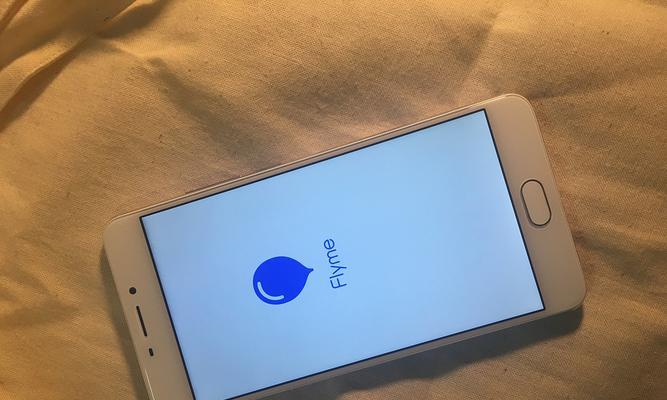 魅族Note5指纹识别功能全面评测（高精度指纹录入，提供更便捷的安全体验）