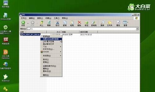联想台式机如何使用PE装载Windows8系统（详细教程及步骤，一键安装Windows8系统的有效方法）
