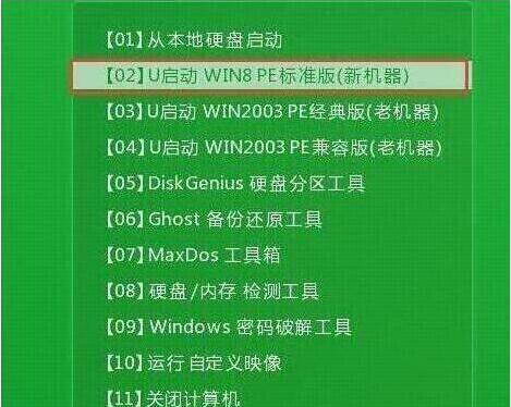 联想u盘制作教程（简单易学，学会制作个性化联想u盘只需几个步骤）