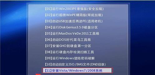 Win7重装系统教程（详解Win7重装系统步骤，轻松实现电脑系统重置）