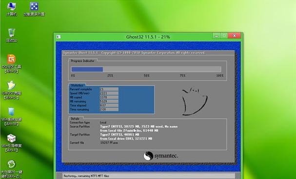 苹果电脑下安装Win8系统教程（一步步教你在苹果电脑上安装Windows8系统）