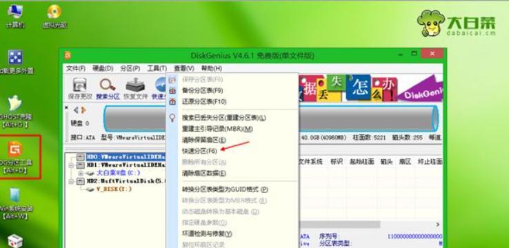 如何解决以U盘安装系统找不到U盘的问题（快速排除U盘安装系统中无法找到U盘的困扰）
