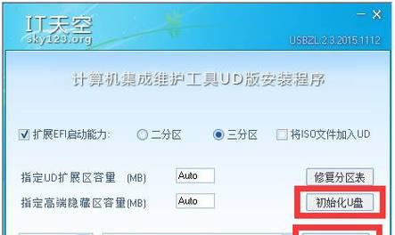 Win7系统安装教程（Win7系统安装步骤、准备和注意事项一览）