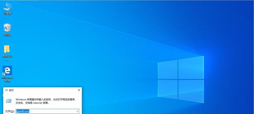 Windows7专业版系统安装教程（详细步骤让你轻松安装Windows7专业版系统）