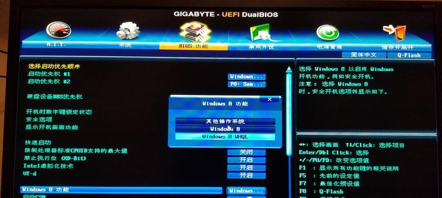 Android4.4.2系统的特点与优势（探索Android4.4.2系统的全新功能与改进）