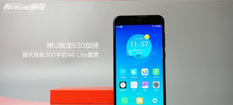 360N6Pro（高清音质，智能降噪，让通话更畅快）