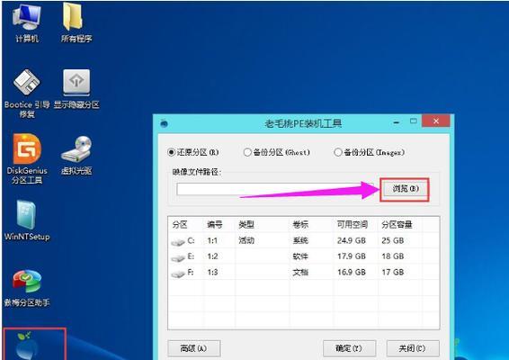 以惠普如何重装XP系统教程（详细步骤指导和注意事项）
