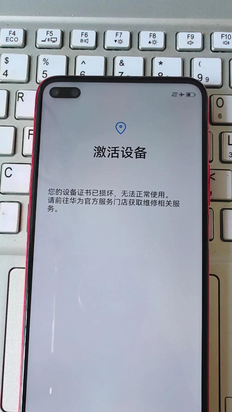 频繁恢复出厂设置对手机的影响（恢复出厂设置频繁使用的后果及如何避免）