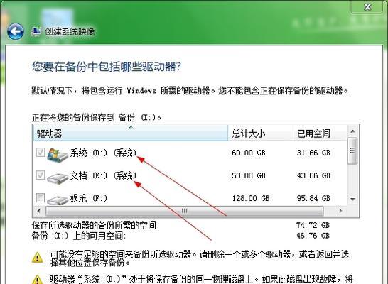 简单易懂的盘装系统教程（快速了解如何更换硬盘并安装操作系统）