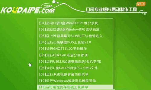 华硕笔记本如何使用U盘启动重装系统（详细教程及步骤，让您轻松重装系统）