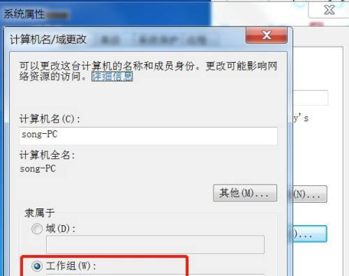 Win7打印机共享设置方法（轻松实现打印机共享，提高办公效率）