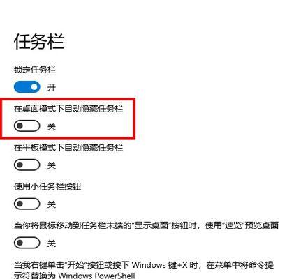 揭秘隐藏文件夹的小技巧（轻松调出隐藏文件夹，发现更多秘密）