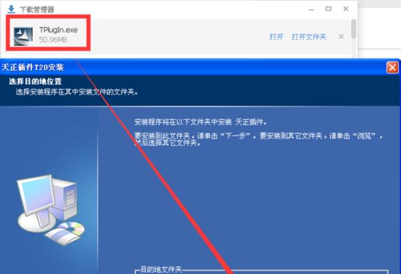 Win10系统官网安装教程（一步步教你如何在官网上下载安装Win10系统）