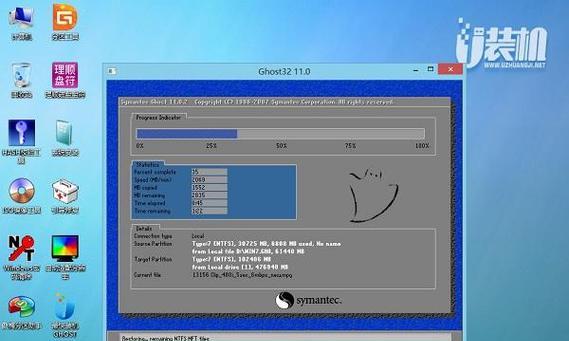 ThinkPadWin10教程（掌握ThinkPadWin10系统的关键操作技巧，提升工作效率）