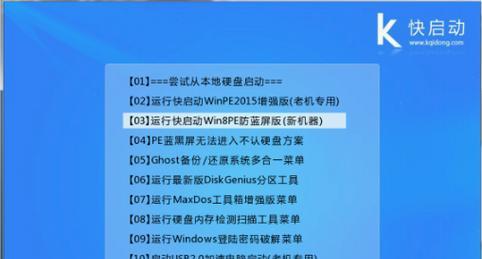 使用U盘轻松还原系统教程（以U盘启动恢复系统，快速解决电脑问题）