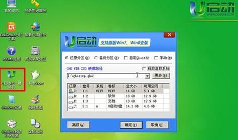 简单易懂的U盘装系统教程（快速掌握U盘装系统的技巧，让你的电脑焕发新生）