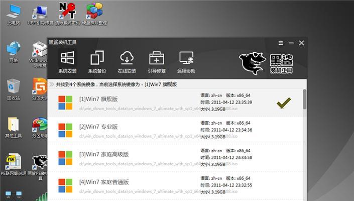 使用U盘安装Windows系统教程（一步一步教你使用U盘安装Windows系统）