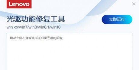 光盘重装win8.1系统教程（详细步骤让你轻松恢复操作系统）