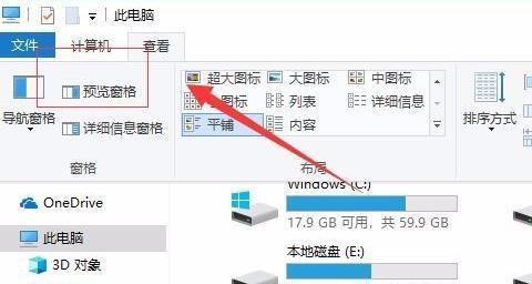 电脑快速创建文件夹的技巧（一键操作让文件夹创建更高效）