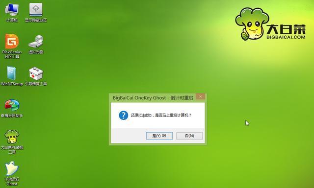 用大白菜U盘装系统教程（一步步教你用大白菜U盘装系统，适用于XPISO安装）