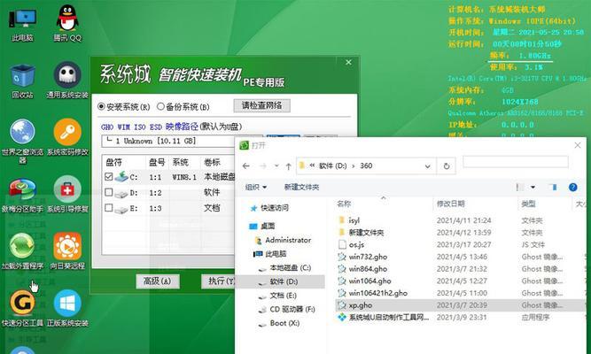 以U盘启动装机教程XP（详解XP系统安装步骤，轻松搞定装机任务）