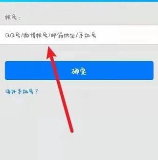 找回注册密码的有效方法（简单实用的密码找回技巧，让您再也不用担心忘记密码）