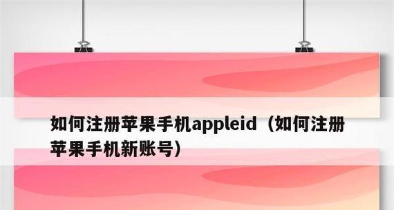 如何使用外国ID账号注册？（详细流程及注意事项）