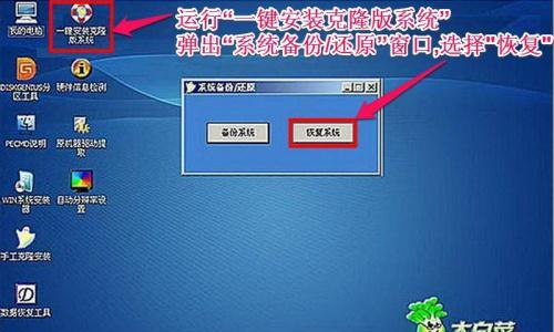 大白菜硬盘安装Win7系统教程（以大白菜硬盘为载体，详细教你如何安装Win7系统）