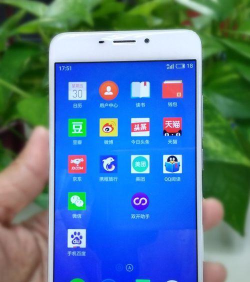 魅蓝Note5的Root探索（打开魅族Note5的大门，掌控自己的手机体验）