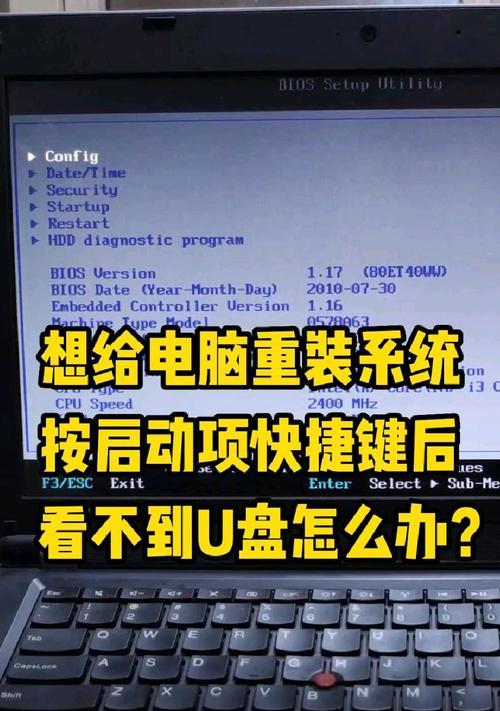 如何使用U盘启动电脑系统（简单操作让你轻松启动电脑系统）