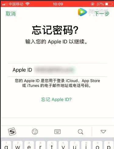 不使用苹果ID会有什么影响？（探索苹果ID在现代科技生活中的重要性和影响）
