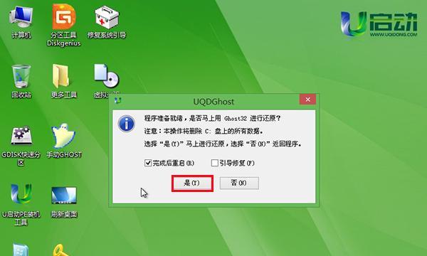 使用U盘安装Win8系统教程（简单易行的Win8系统安装方法）