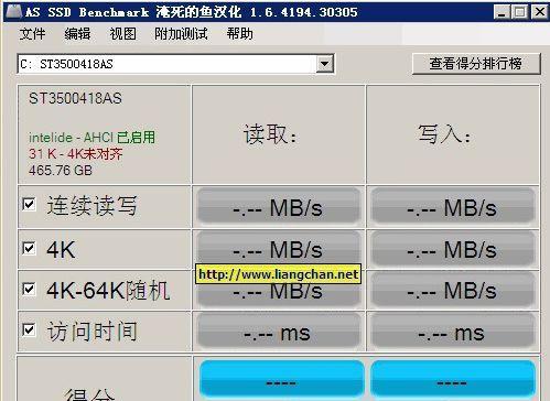 使用DiskGenius4k对齐硬盘教程（轻松解决硬盘对齐问题，提高系统性能）