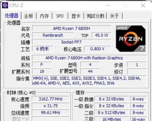 AMD电脑玩游戏的优势及注意事项（发掘AMD电脑潜能，尽享游戏乐趣）