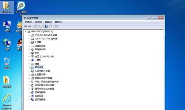 使用U盘安装系统的详细教程（在Windows7下使用U盘安装操作系统的步骤和方法）