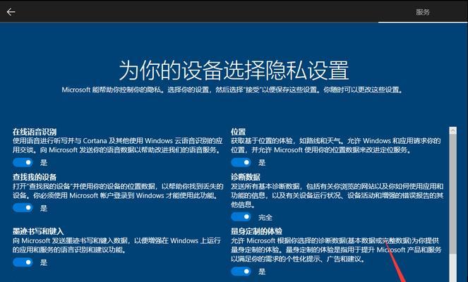 使用U盘安装笔记本电脑系统的简易教程（一步步教你如何使用U盘来为笔记本电脑安装操作系统）