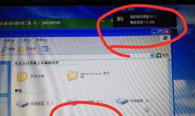 自制电脑系统U盘装系统教程（轻松学会制作U盘安装系统，解放电脑装机新选择）