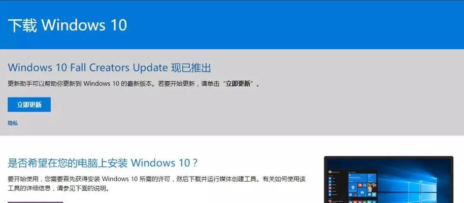 轻松掌握W1系统安装教程（从零开始，快速掌握W1系统安装步骤，为您的设备带来全新体验）