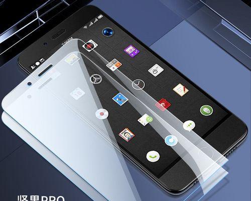 锤子坚果Pro2手机的功能与特点介绍（了解锤子坚果Pro2手机的配置和性能，带你领略智能手机的全新体验）