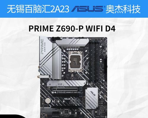 华硕X202E笔记本电脑的功能和性能介绍（一款强大而轻便的笔记本电脑）