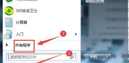 解决联想笔记本电脑无声问题的有效方法（保证联想笔记本电脑正常播放声音的技巧与调整方法）