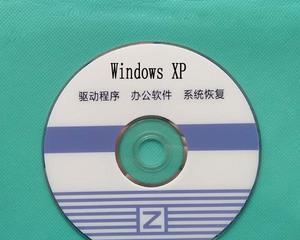 详解Win7电脑系统安装光盘安装教程（一步一步教你如何使用Win7安装光盘轻松完成系统安装）