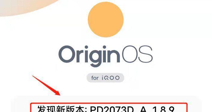 以0xe安装教程（一键安装，让你的电脑焕然一新）
