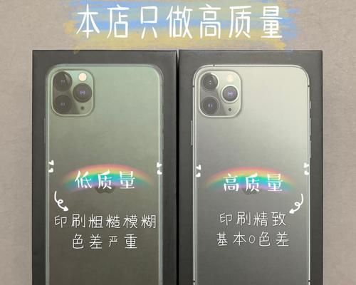 苹果打码壳质量评测（探索苹果打码壳的耐用性、外观和实用性）