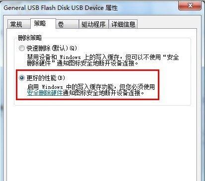 U盘修复教程（遇到U盘问题？别慌！学会这些技巧，让你的U盘重获新生！）