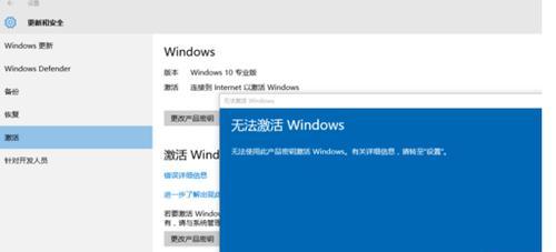 Win7永久激活方法大全（详细介绍Win7的多种激活方法及步骤，帮助用户轻松激活系统）