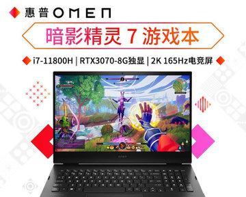 惠普14g-ad005tx（轻薄便携，强大性能，畅快体验）